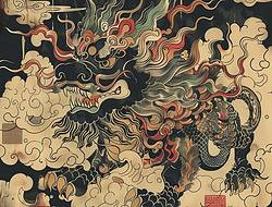 麒麟手稿