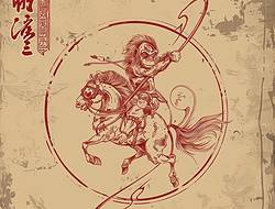 猴子手稿(16张)